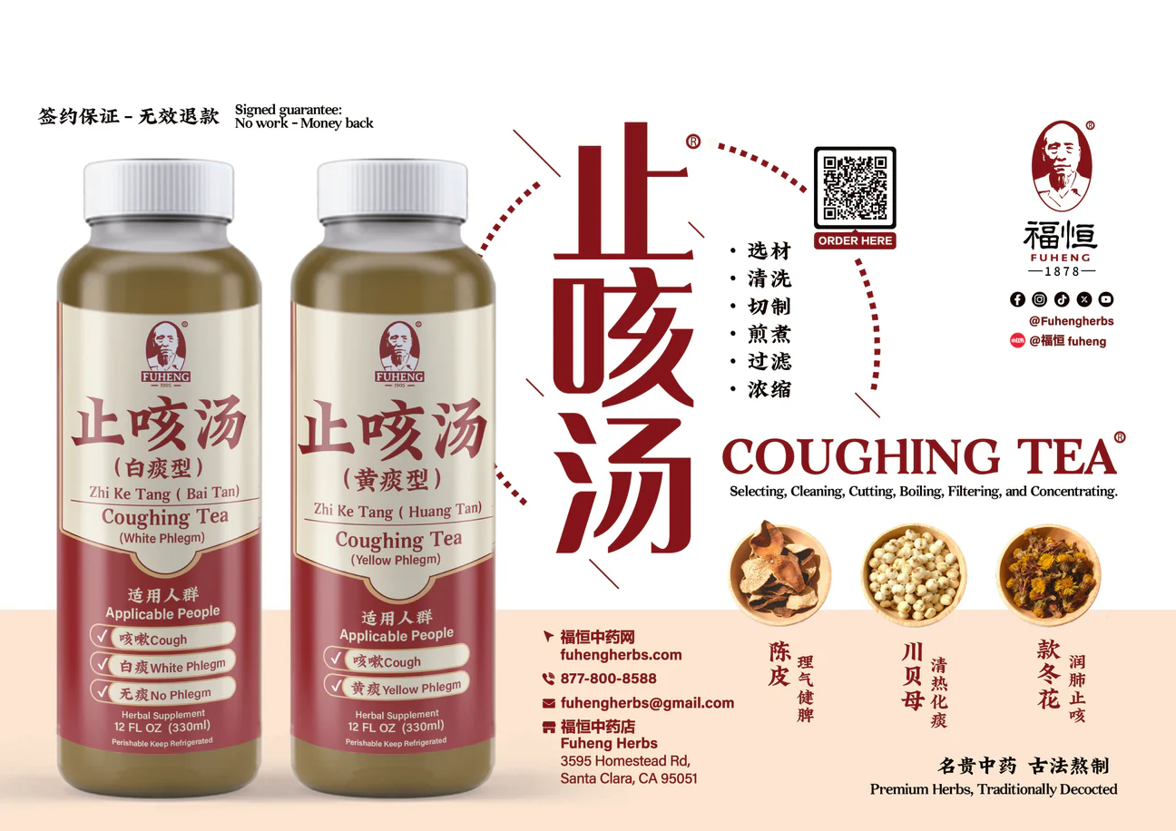 Ancient Wisdom, Modern Herbal Care