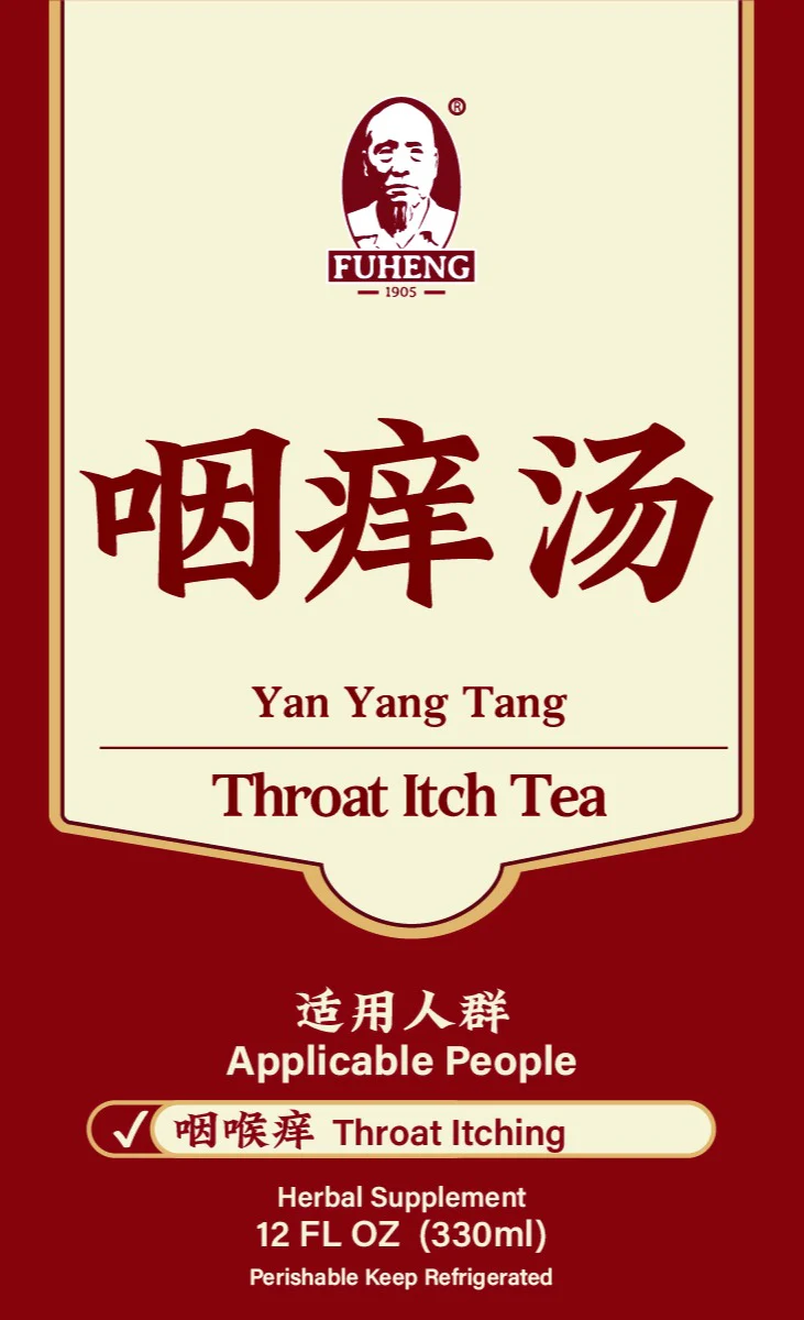 胃酸汤 - Image 3