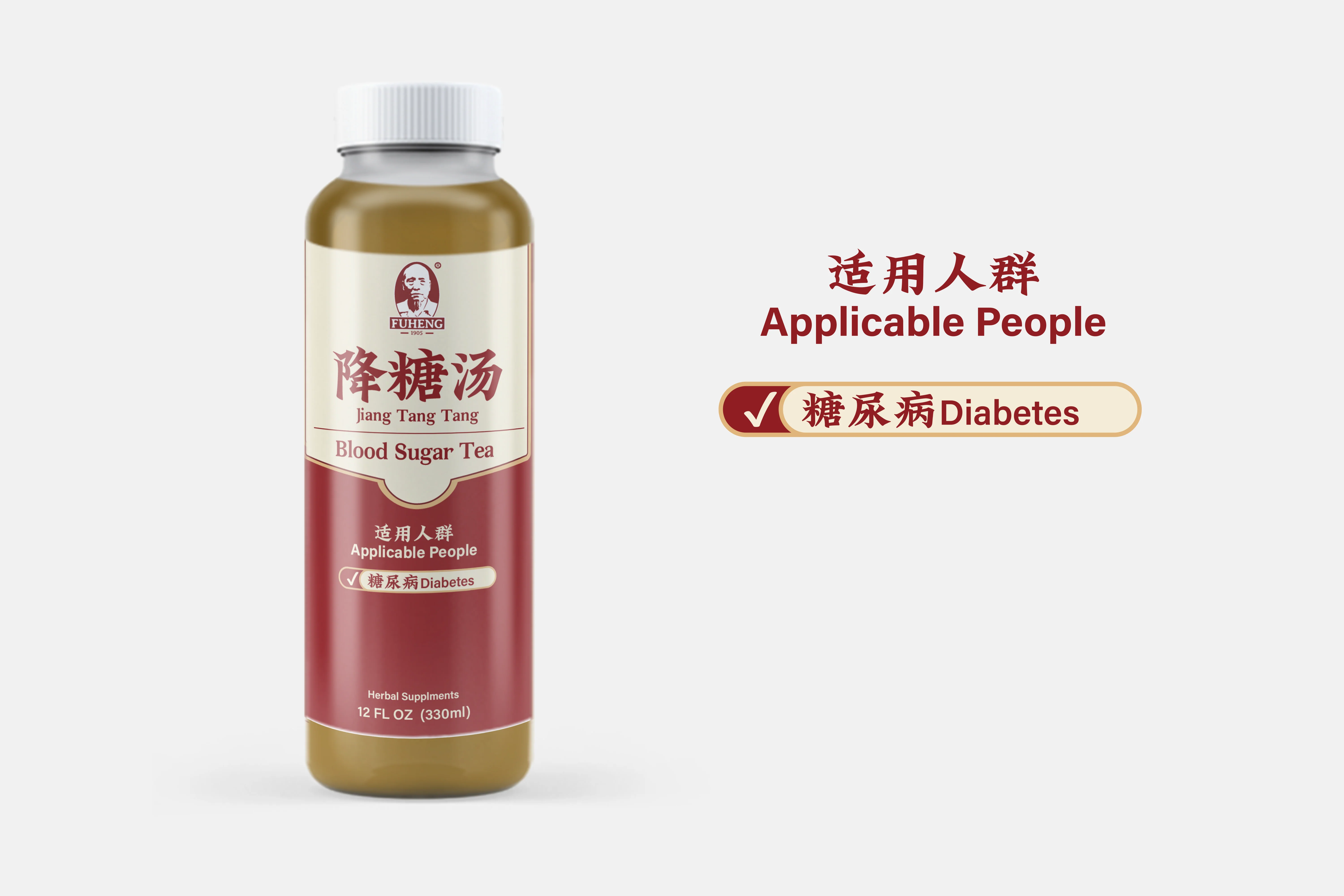 Blood Sugar Tea