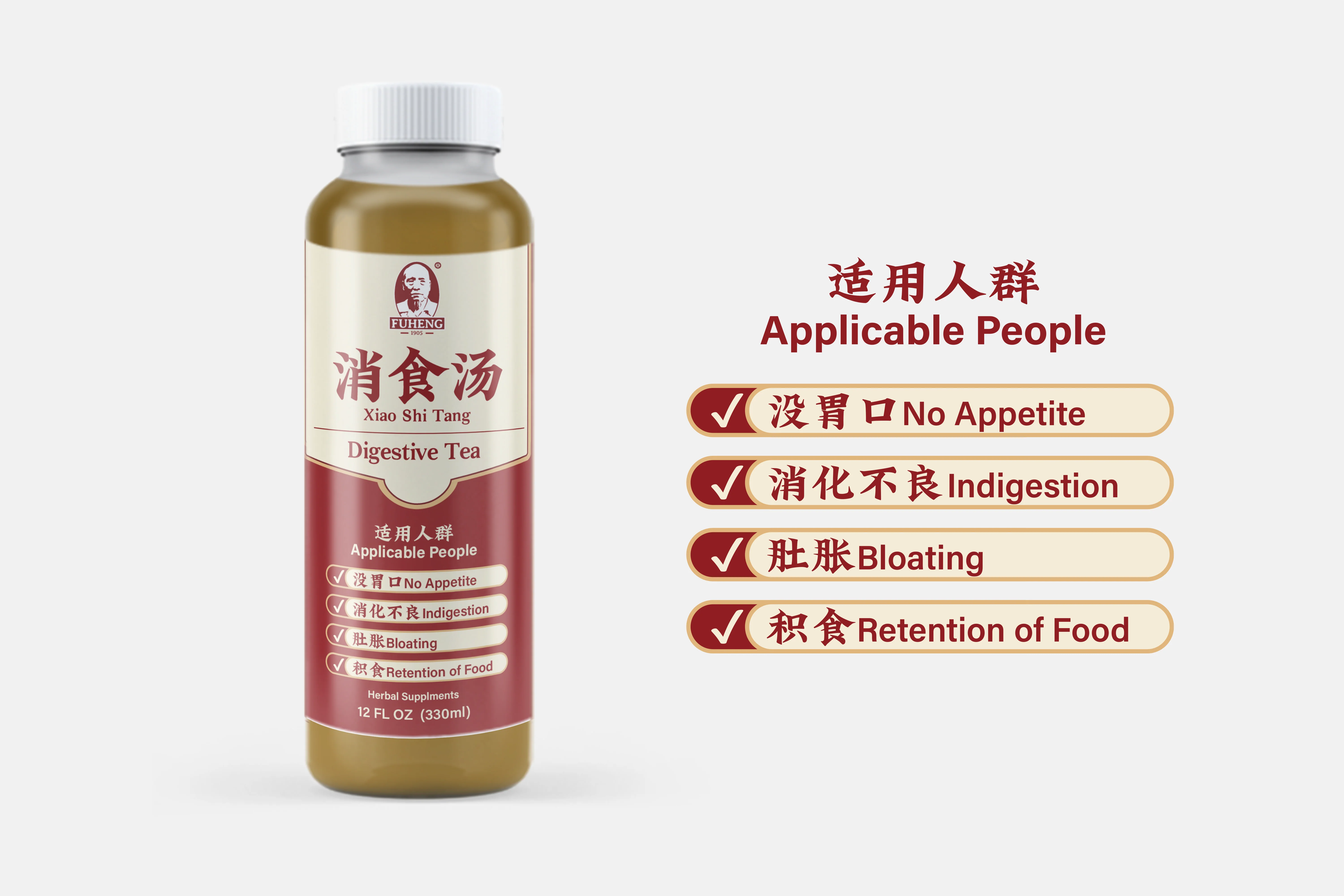 Digestive Tea