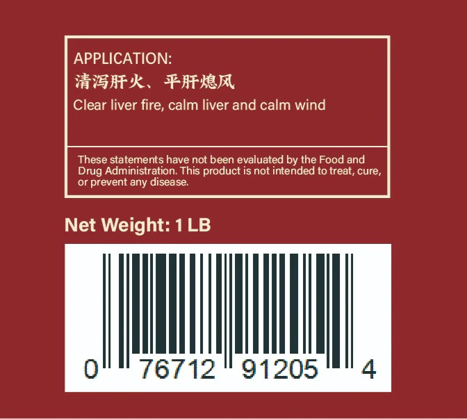 LUO BU MA YE - 罗布麻叶 -Dogbane Leaf - Custom Amount - Image 4