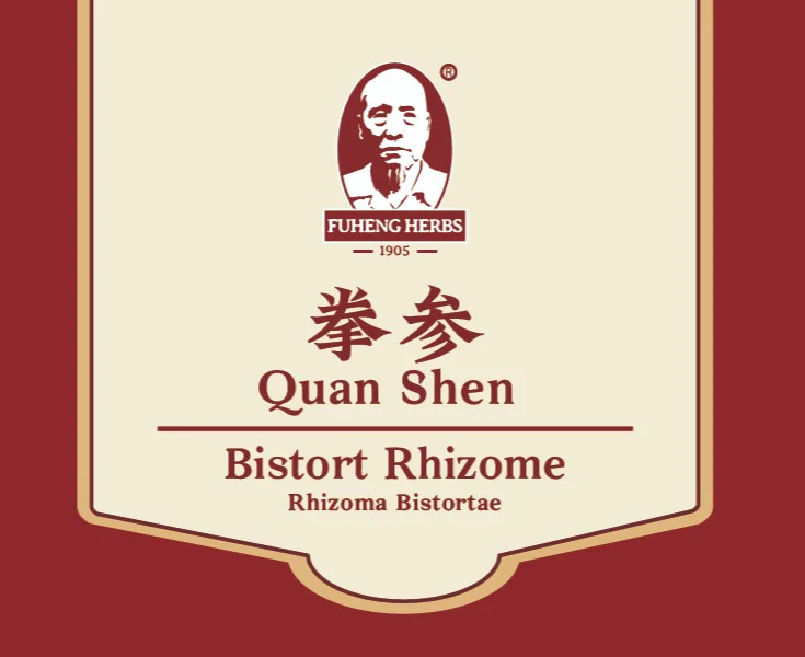 QUAN SHEN - 拳参 - Bistort Rhizome -  Custom Amount - Image 2