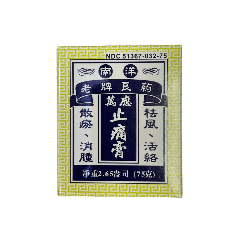 WAN-YING-ZHI-TONG-GAO-万应止痛膏